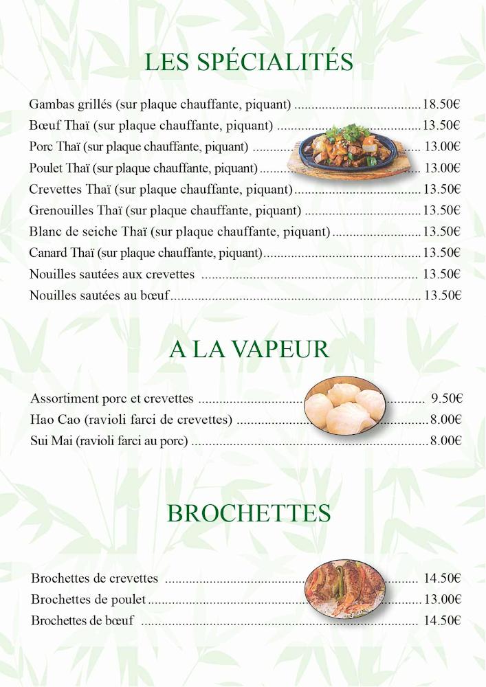 O VIETNAM - Menu Image 4